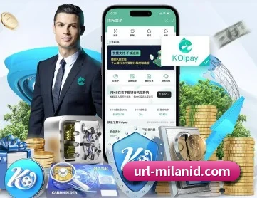 米兰体育 APP